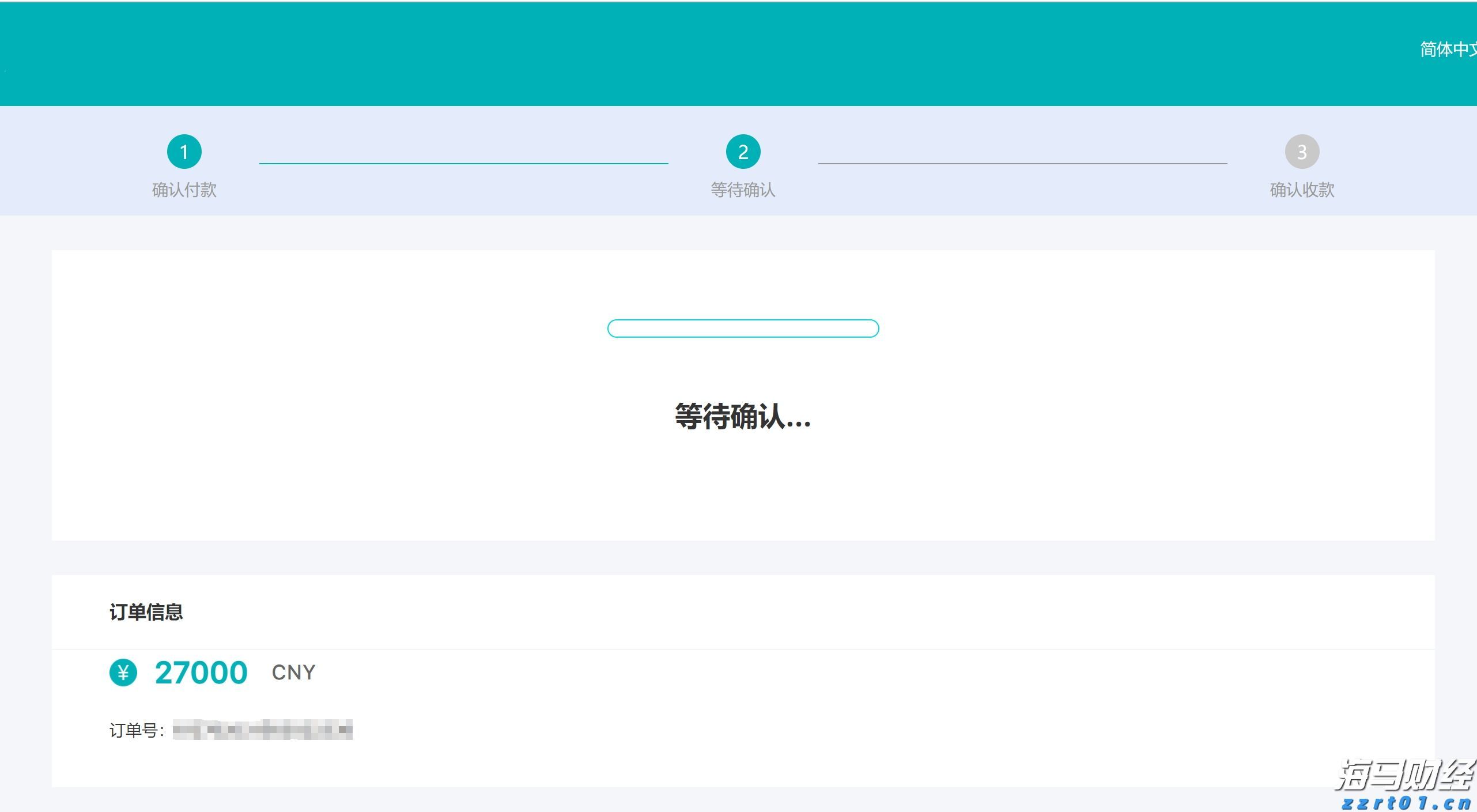 张家口女子足球特色学校正式成立