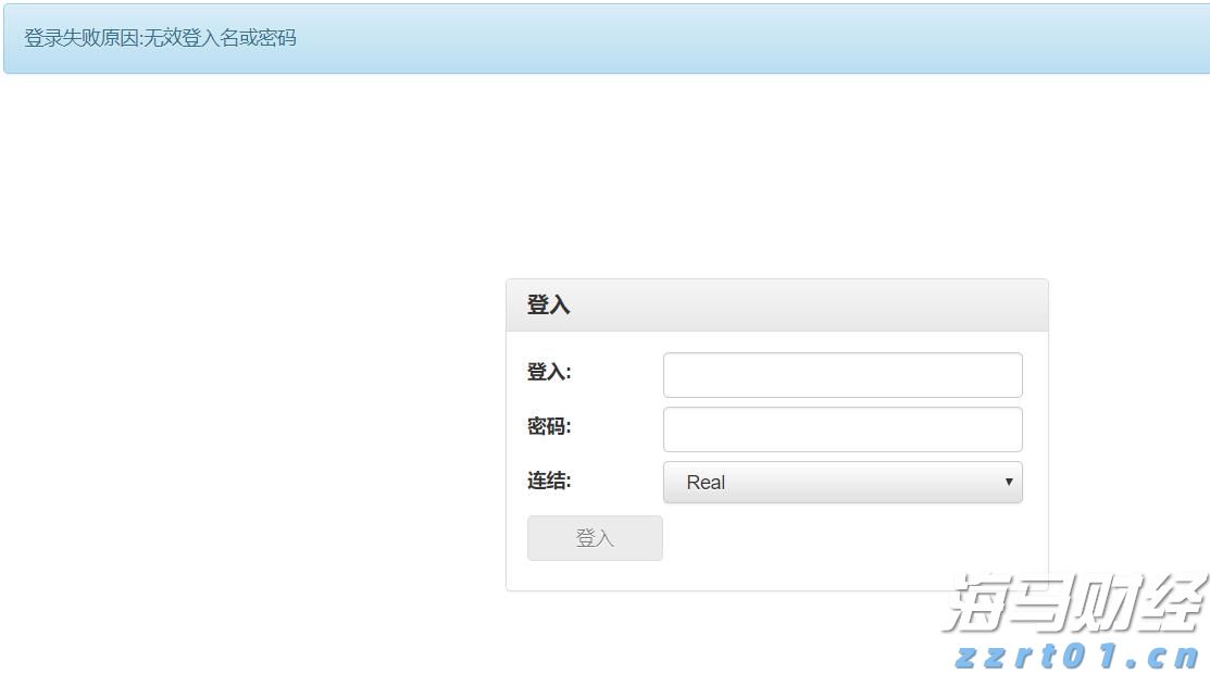 省基层精神科临床诊疗能力提升项目第三季度培训班在梅举办