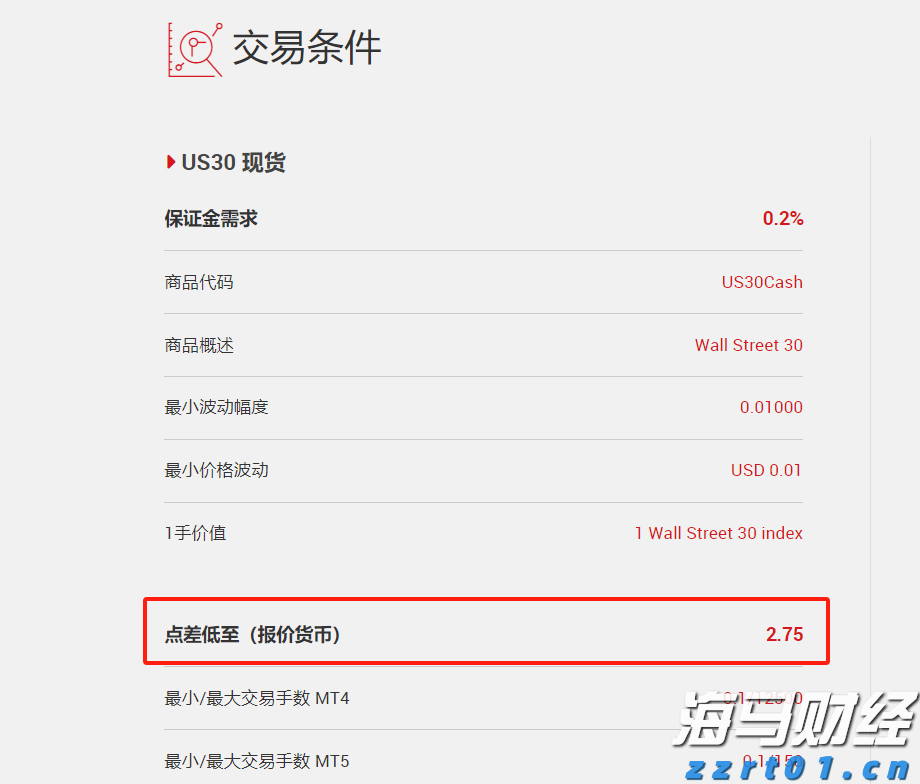 俄媒披露海军副总司令阵亡细节