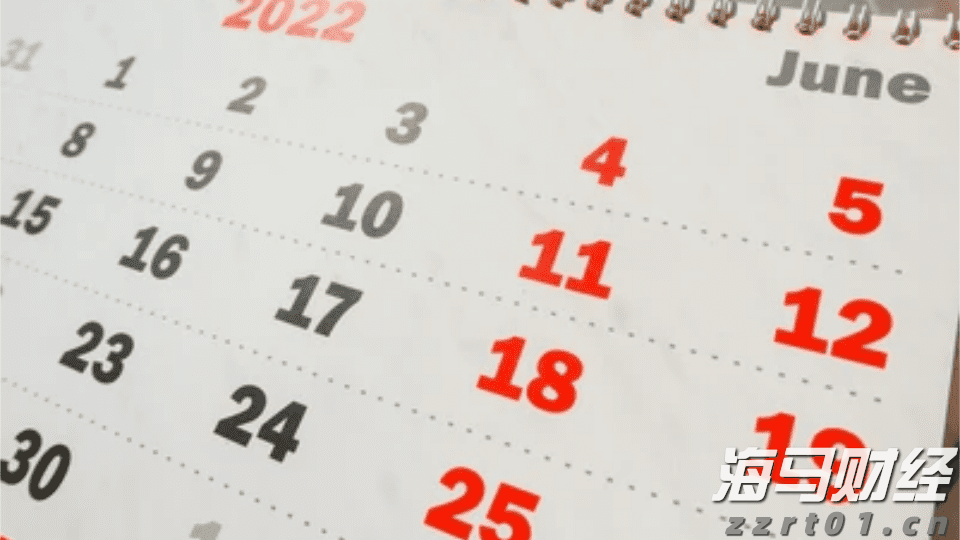 我市部署防范重特大安全事故暨道路交通安全综合整治工作