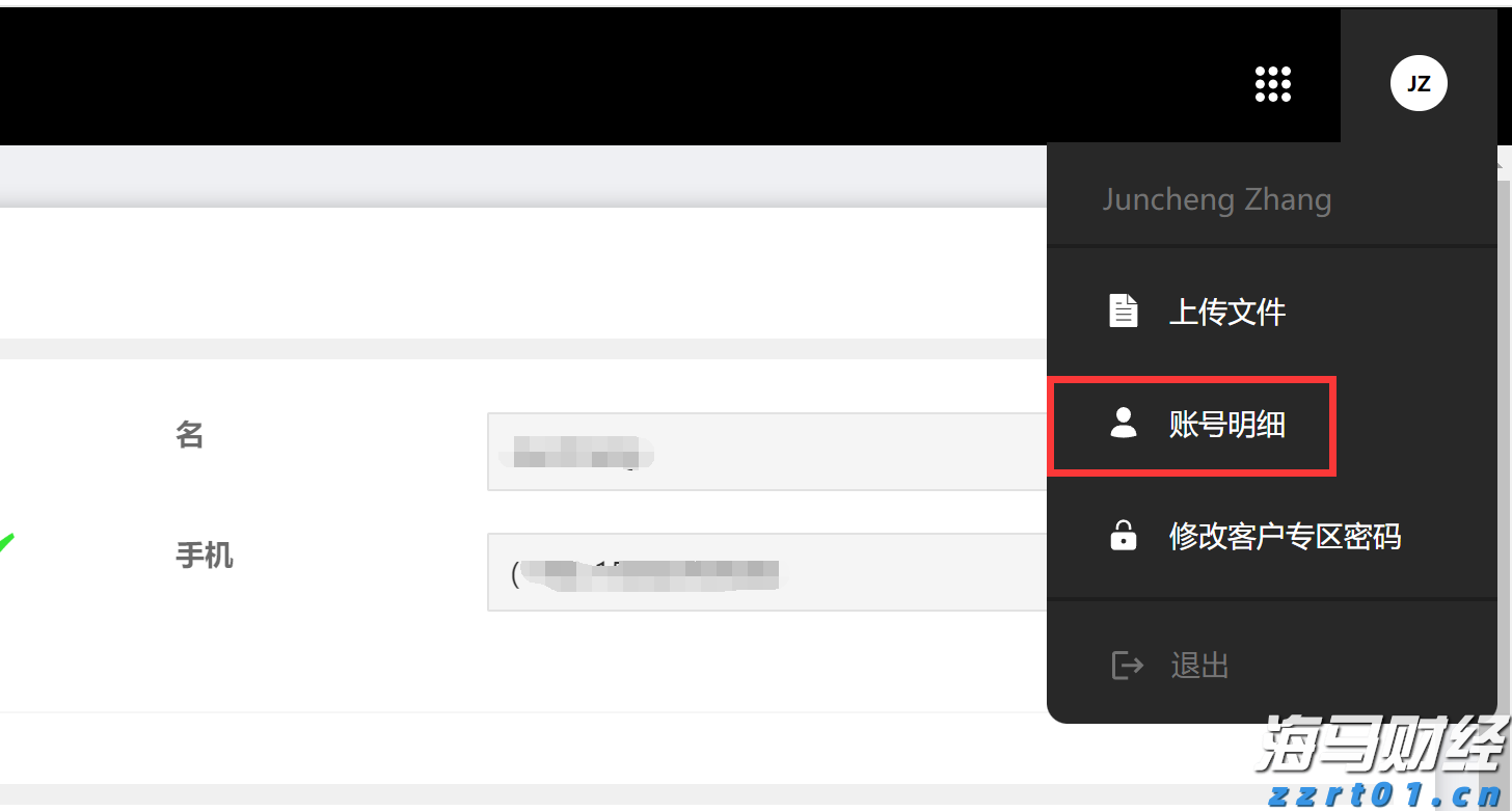 珠海机场北快线北段工程Y1隧道贯通