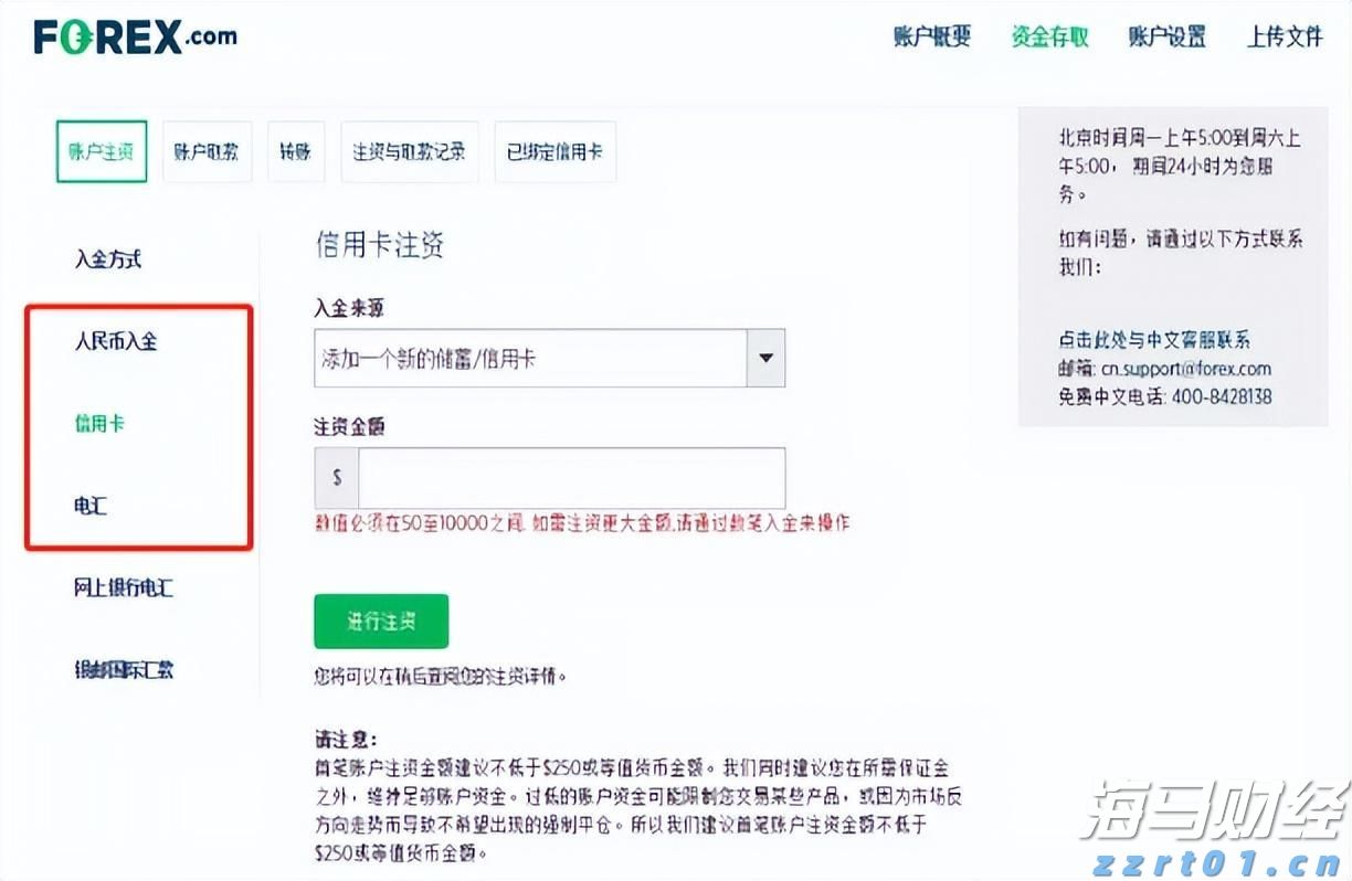 自然资源部已将甘肃省地质灾害防御响应等级提升为Ⅱ级
